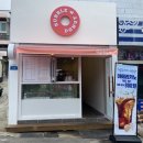 버블앤도넛