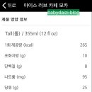 러브카페 이미지