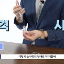 진우기술개발