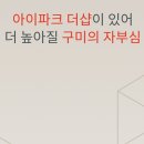 원평1구 네이버블로그