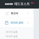 나은애드