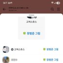 포레스트테일