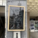 373 | 대전 한화생명볼파크 직관 | 대전 맛집, 카페