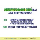 화개영농조합법인 이미지
