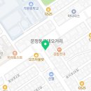 문희권치과의원 이미지