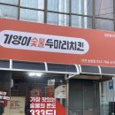 송림본가 이미지