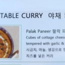 솔티인도네팔음식점
