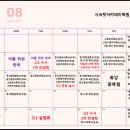 시크릿아카데미에듀