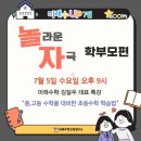 미래수학교육연구소 이미지