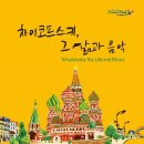 컬럼비아롯데군산 이미지