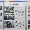 엑스포정비서비스 이미지