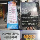 라희피부관리샵