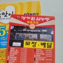 명가원설농탕(평촌역점) 이미지