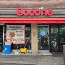 굽네치킨 암사3동점 이미지