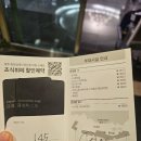 큰엉(남원관광지구) | [제주도 여행] 금호리조트 제주 패밀리디럭스 (원룸) + 큰엉해안경승지