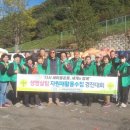 함양군폐기물종합처리장 이미지