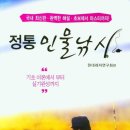현대낚시레져
