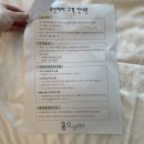 쫑이펜션 | 거제도펜션 오션테라 오션뷰604호 펫동반 숙박 바베큐 후기