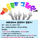 매화청소년문화센터 이미지