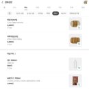 미도김밥 | 마곡나루 김밥 맛집 “집애김밥” 내돈내산 솔직후기 강추