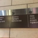 (주)이춘복참치신도림디큐브시티 | [서울/신도림] 신도림역 이춘복참치 디큐브시티점 후기