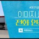 대구1급정비공장 이미지