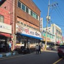 목포시 이로주차장 이미지