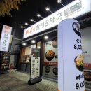 큰맘할매순대국 의정부신시가지점 이미지