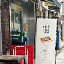 미애김밥