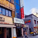 돌미로 | [연신내 방탈출 카페] 방탈출미로 &#39;PINO 피노&#39; 테마 후기