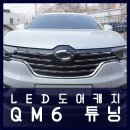 삼성카인테리어 이미지