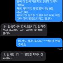 지에스25 하양청구점 | HF보증보험 이행청구, 임차권등기명령 셀프 진행 후기