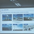 인산태양광발전소 이미지