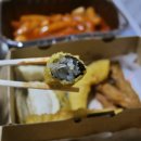 삼첩분식 - 달서구 선원로 50 | 삼첩분식