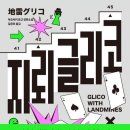 수원시 팔달구 창룡대로103번길 이미지