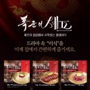 쉐프의밀키트 네이버블로그