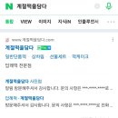 계절떡을담다