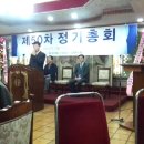 대전충남인쇄정보산업협동조합 50차정기총회2012.2.16 이미지