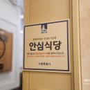 오늘도여기핵밥 | [공지] 수원역맛집 핵밥 수원역점 일본가정식전문점 연어덮밥정식, 카라이라멘 솔직후기!!