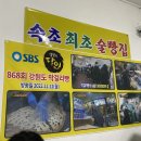중앙찐빵 티스토리