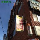 구광식당 네이버블로그