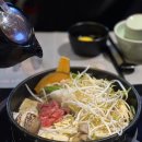 케이축산 - 의정부시 오목로 37 | 잠실새내역 맛집 관서식 스키야키와 채소 무한리필 옥소반 잠실새내점 후기