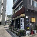 아지매손칼국수식당 이미지