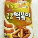 옛날과자 이미지