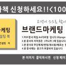 오피스팟