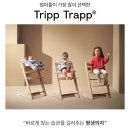 서린세탁 | [육아용품] 돌돌트 3개월 대기 스토케 트립트랩 하이체어 서린핑크 뉴본 베이비세트 내돈내산 후기