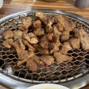 유구숯불돼지갈비
