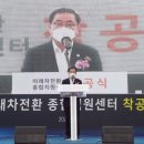 미래종합전자