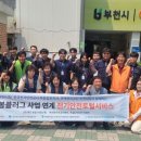 부천가구공단