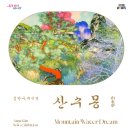 꿈(미디어) 이미지